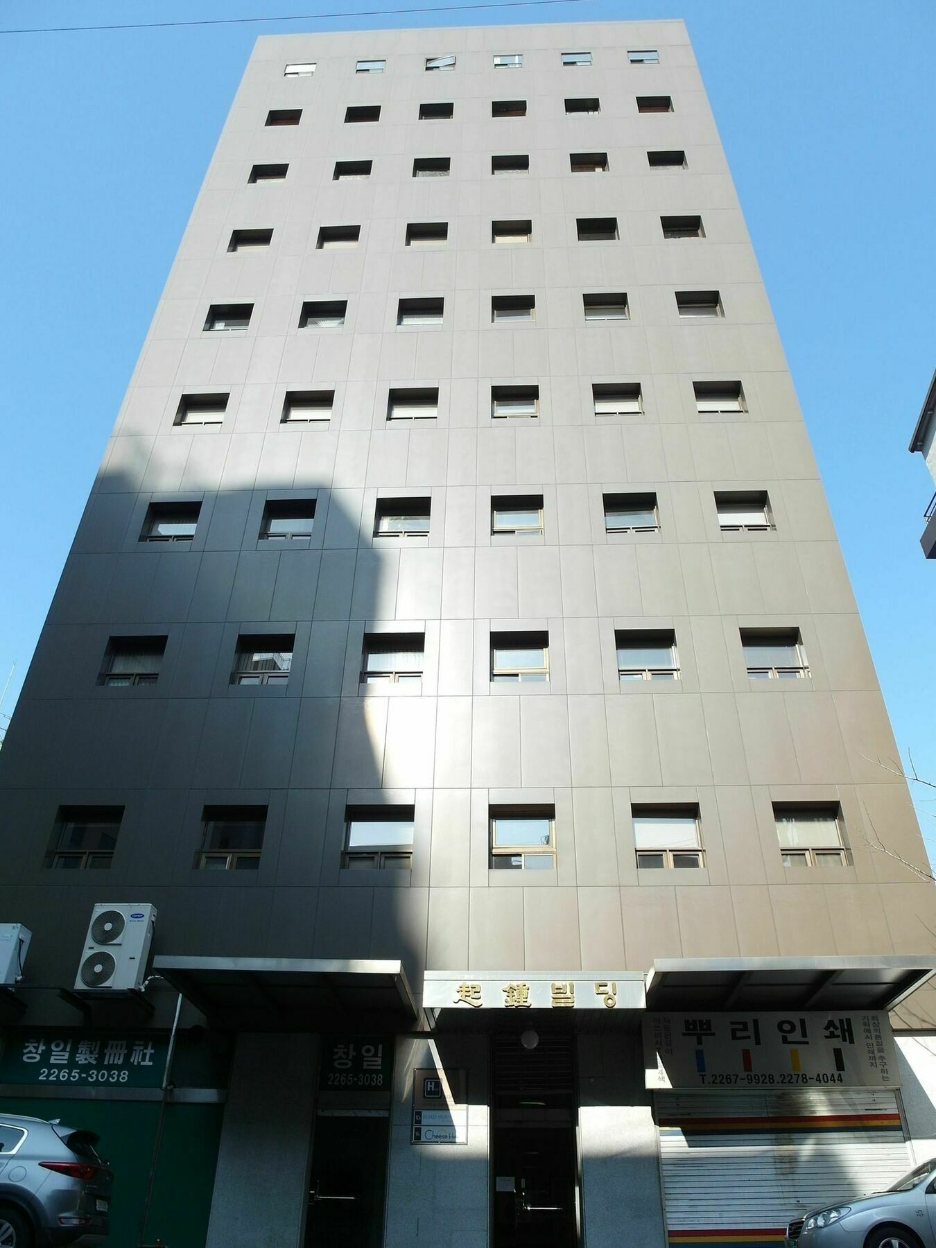 Road Myeongdong Seul Exterior foto